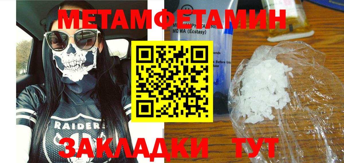 АМФ Premium Тула