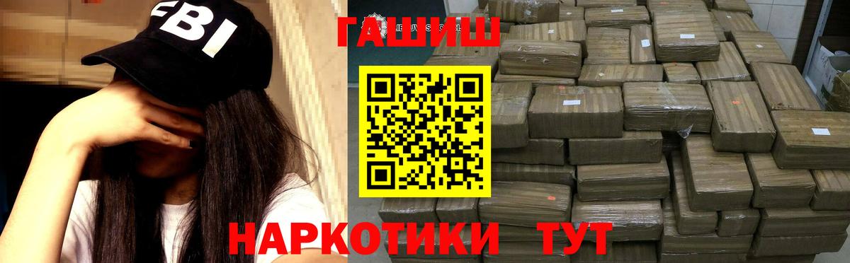 Гашиш hashish Тула