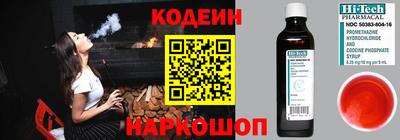 герыч Коммунар