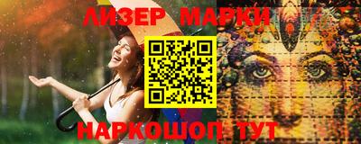 трава Комсомольск-на-Амуре