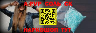 прущая мука Конаково