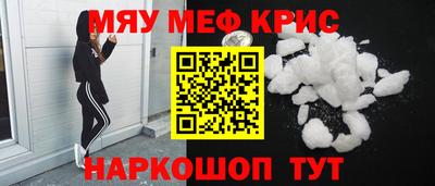 прущая мука Конаково